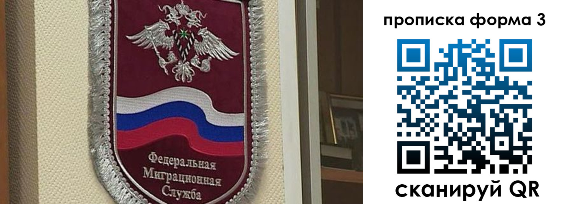 где прописаться в Кеми