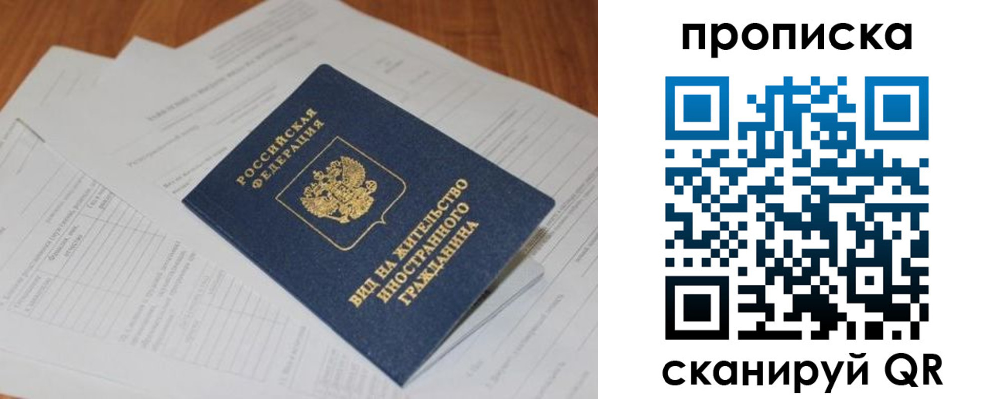 где прописаться в Кеми